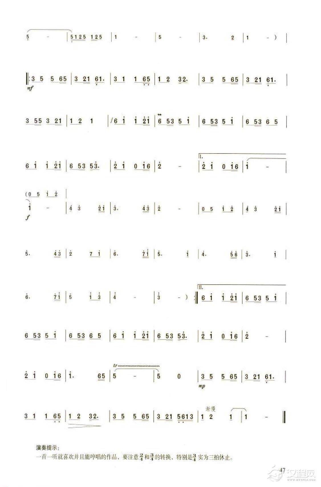 笛子流行金曲《蝴蝶泉边》中级独奏乐谱