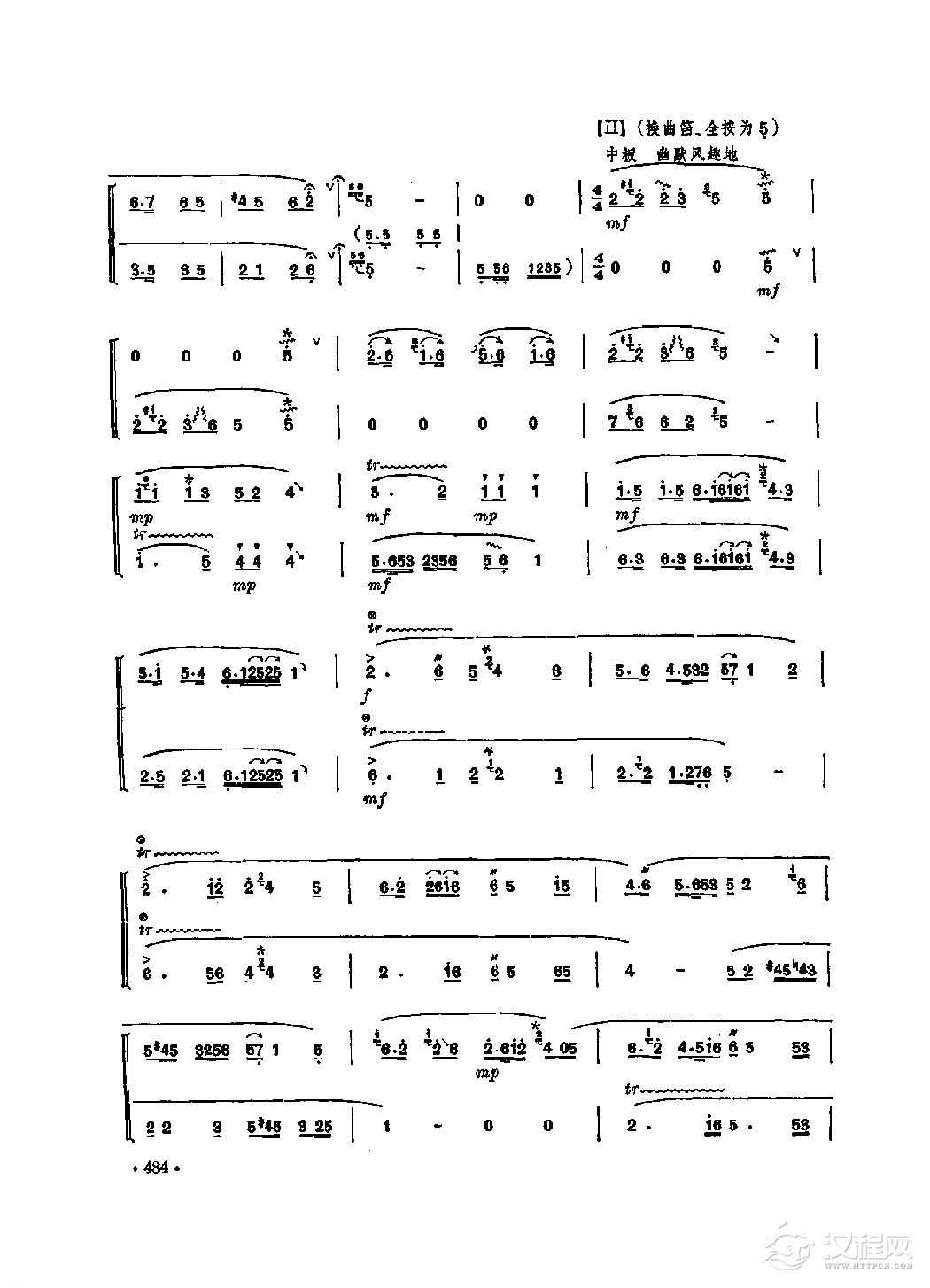 笛子重奏曲《婆媳俩》昌痴/曲