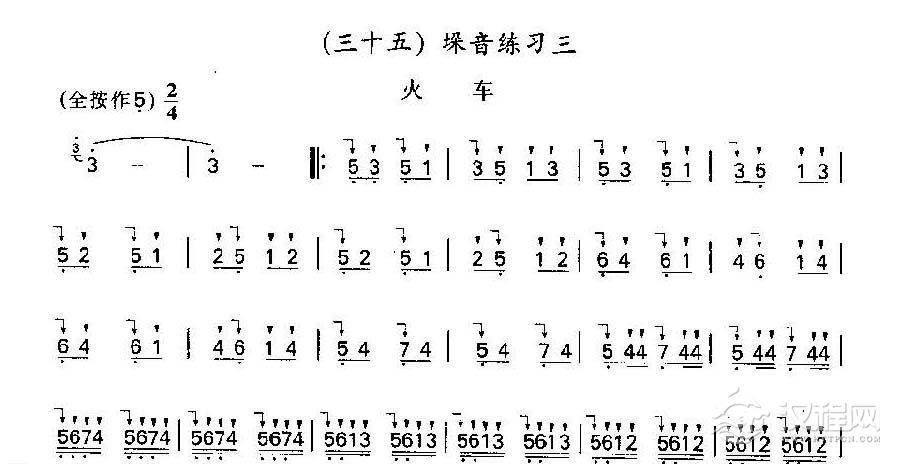 竹笛练习曲《火车》