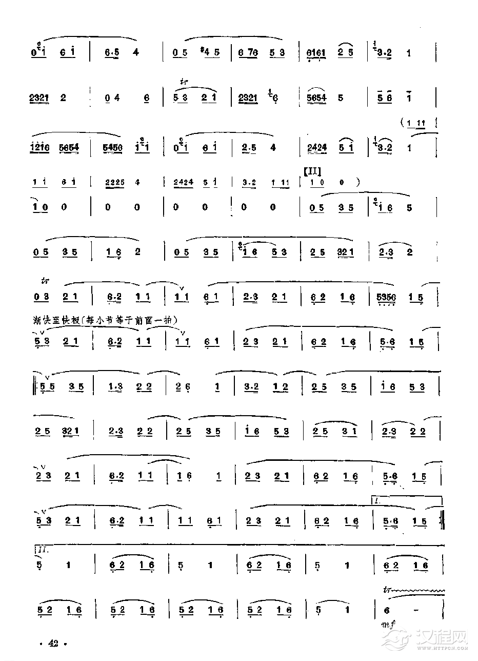 笛子独奏曲《画扇面》天津民歌