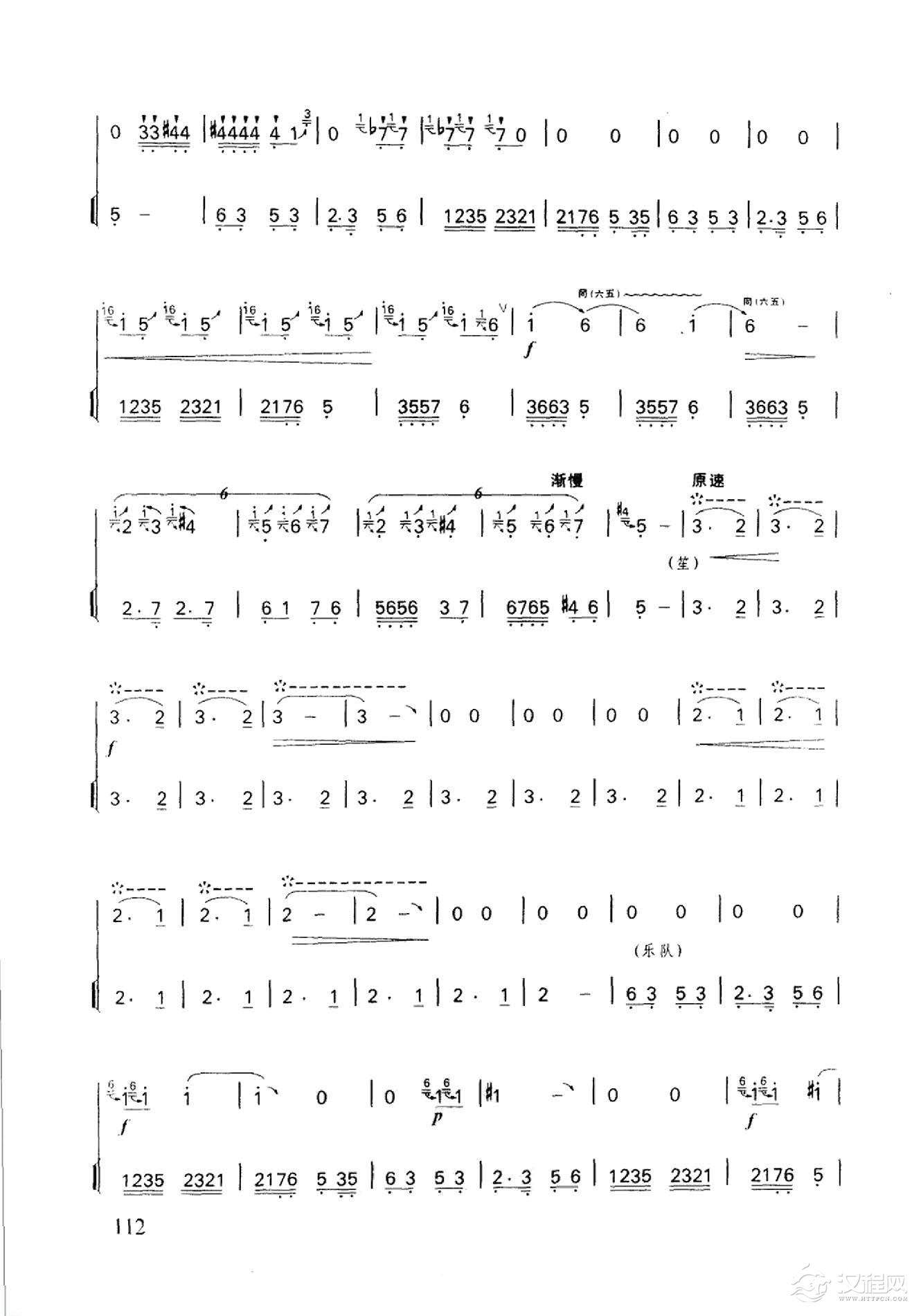 笛子名曲[百鸟引&尹明山传谱]