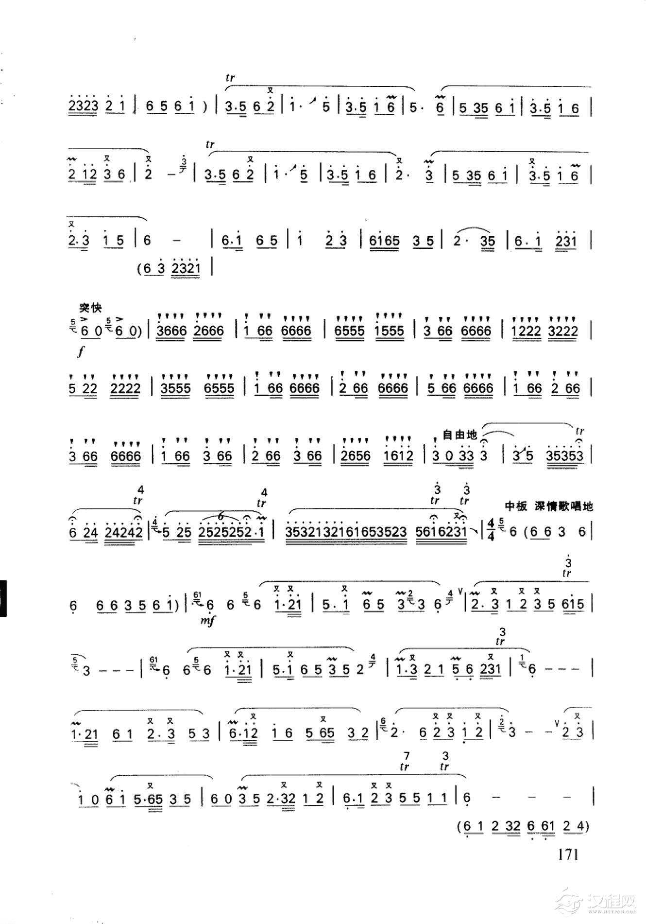 笛子名曲[儿童舞曲&树蓬、明先曲]