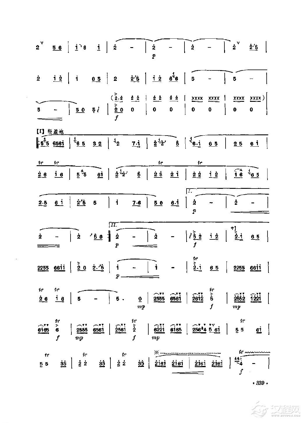 笛子独奏曲《赶牲灵》马迪/曲