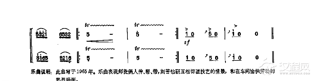 笛子重奏曲《师徒俩》朱晓谷/曲