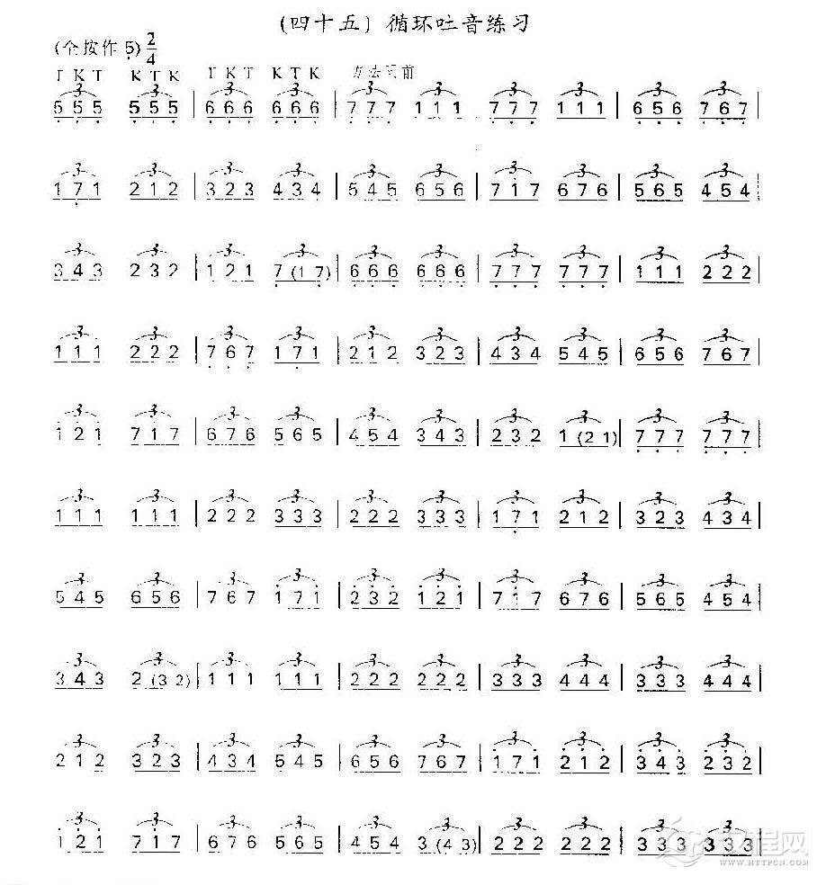 竹笛循吐音气练习