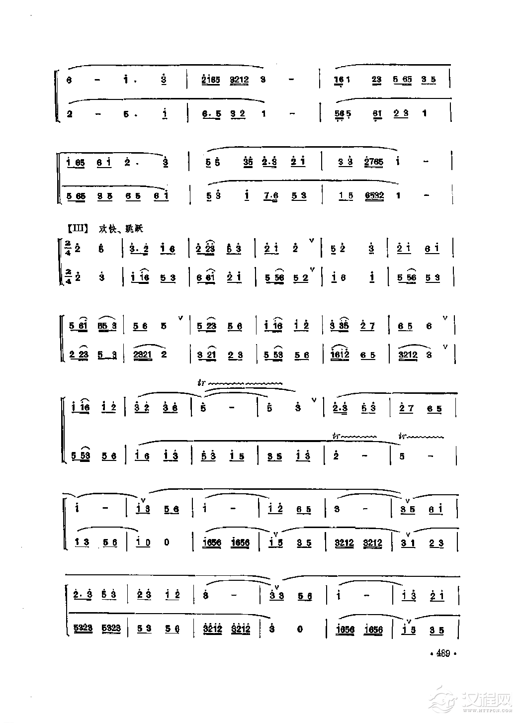 笛子重奏曲《欢庆》鲍敖法/曲