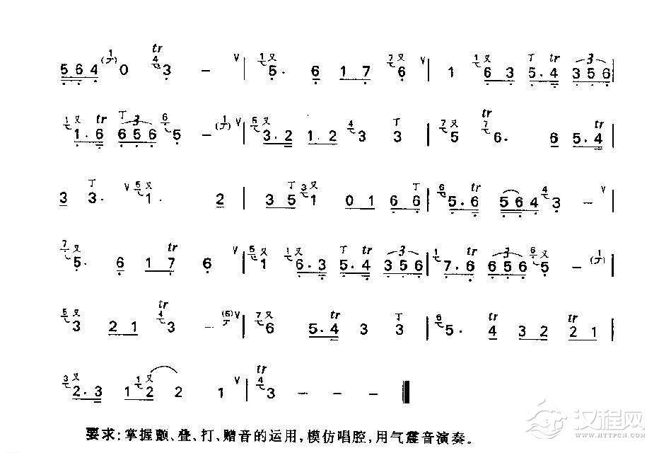 竹笛练习曲《醉花荫》昆曲曲牌