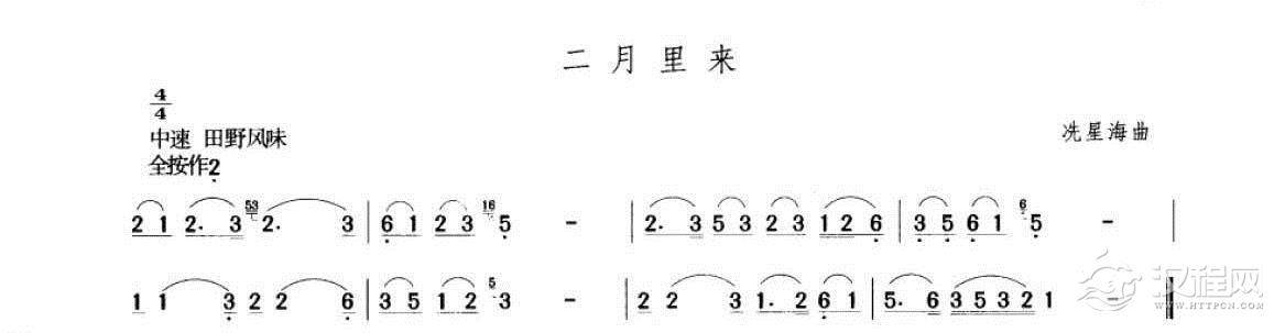 笛子考级练习曲《北风吹》竹笛二级乐曲谱
