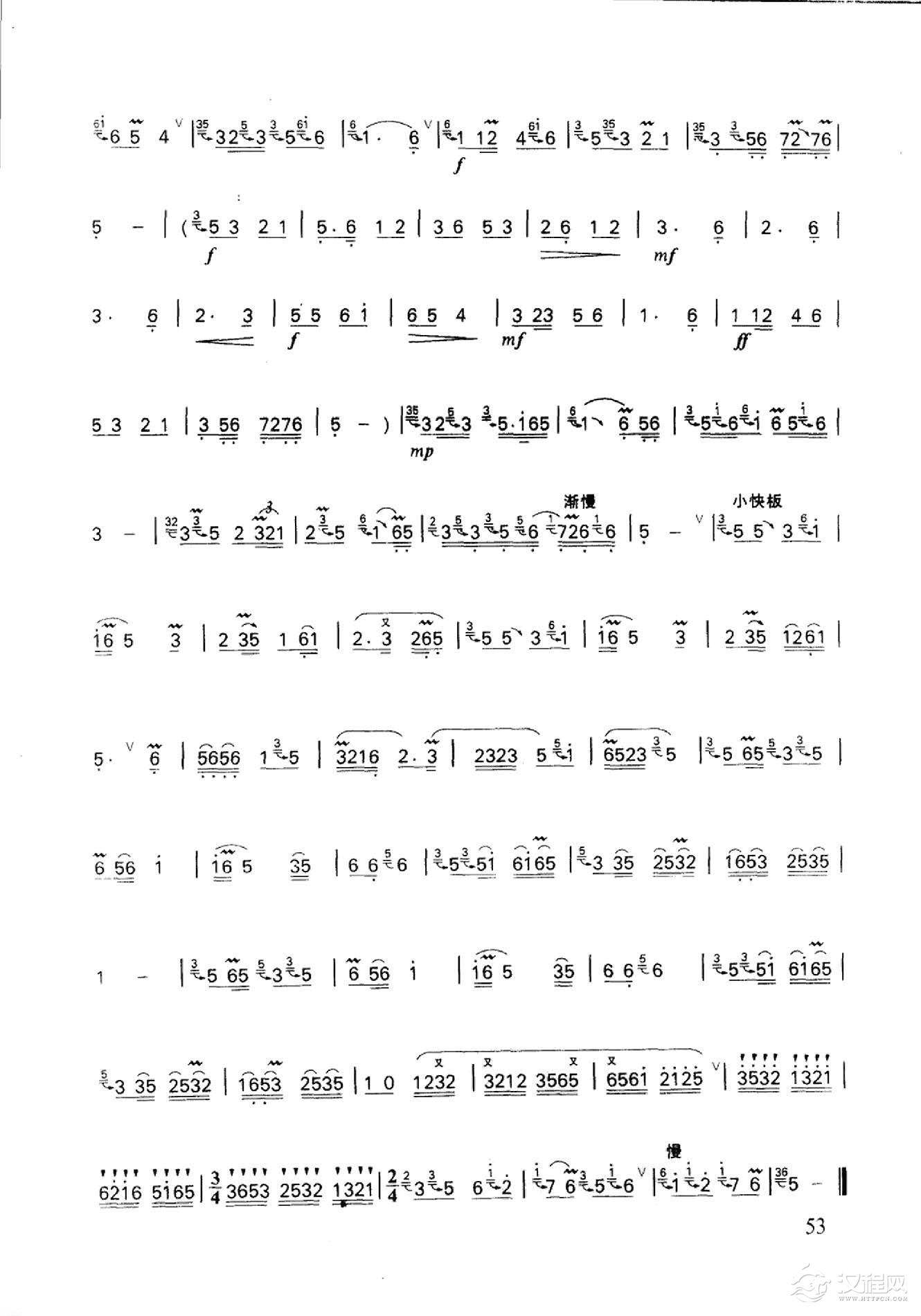 笛子名曲[牧笛&刘炽曲]