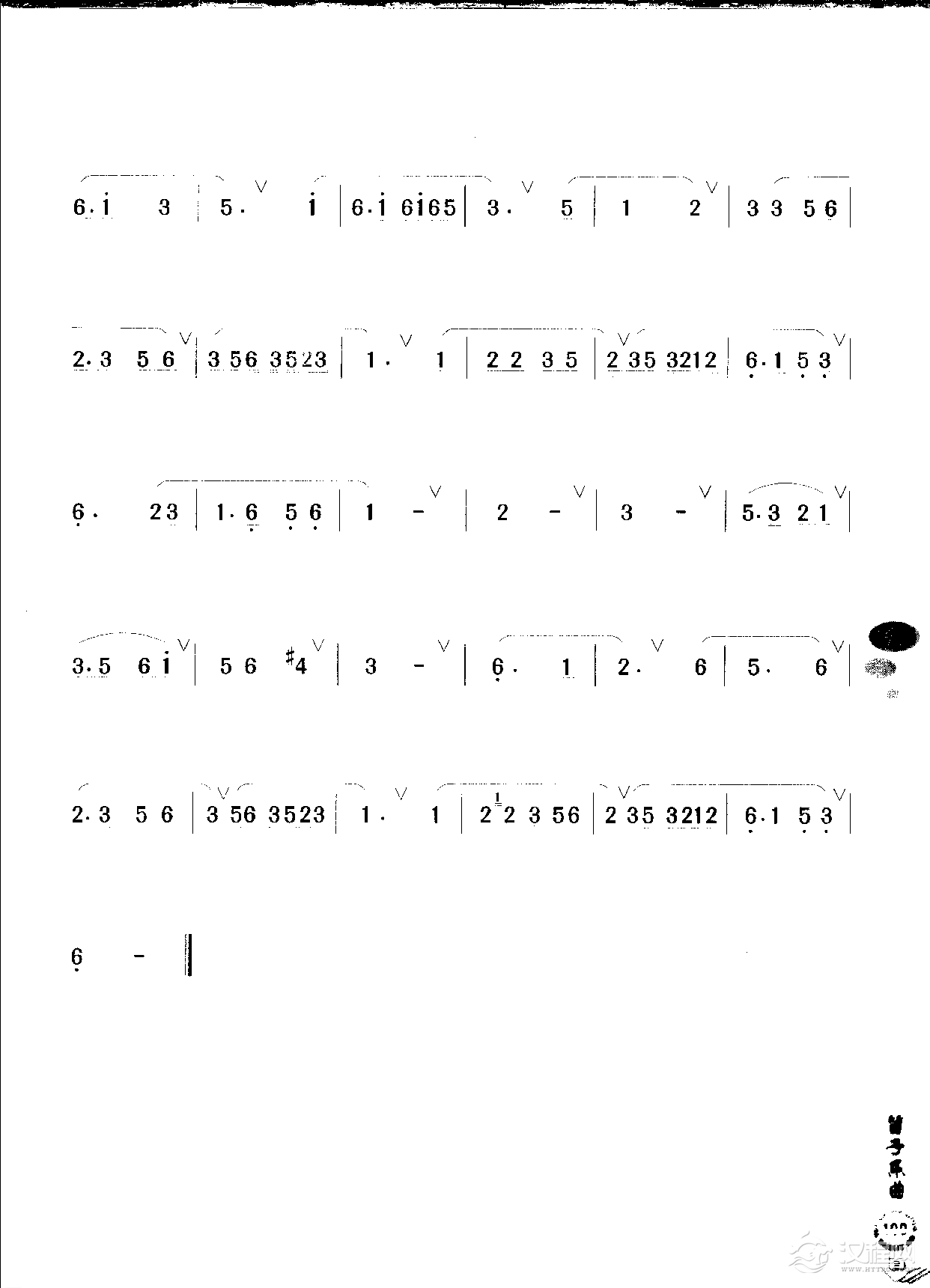 初级笛箫乐曲《妆台秋思》简单的竹笛曲