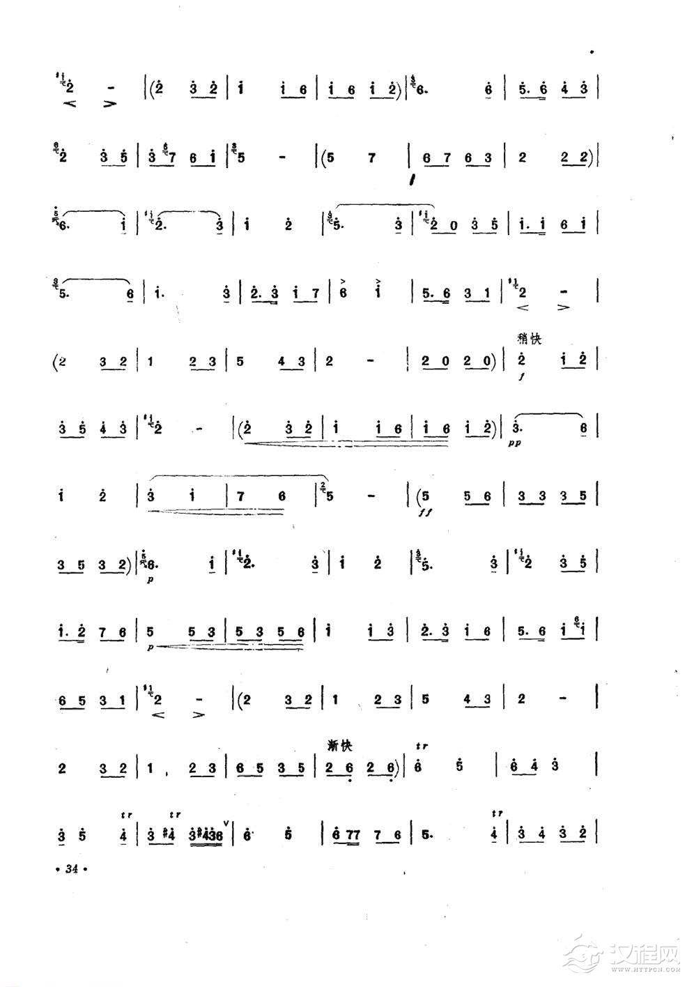 王铁锤笛子曲《走西口》山西民间乐曲