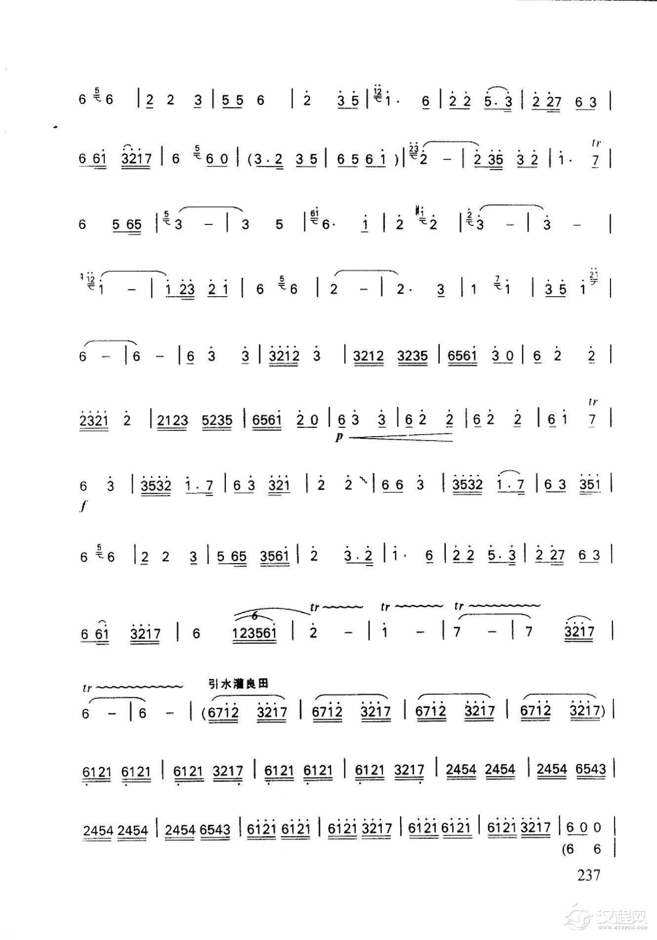 笛子名曲[海河两岸变新颜&黄聿侃、曲祥曲]