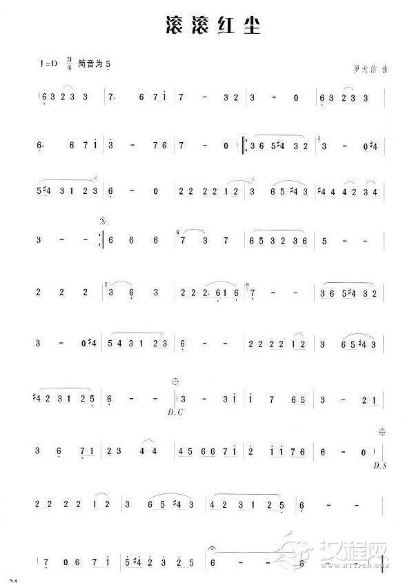 笛子流行金曲《滚滚红尘》