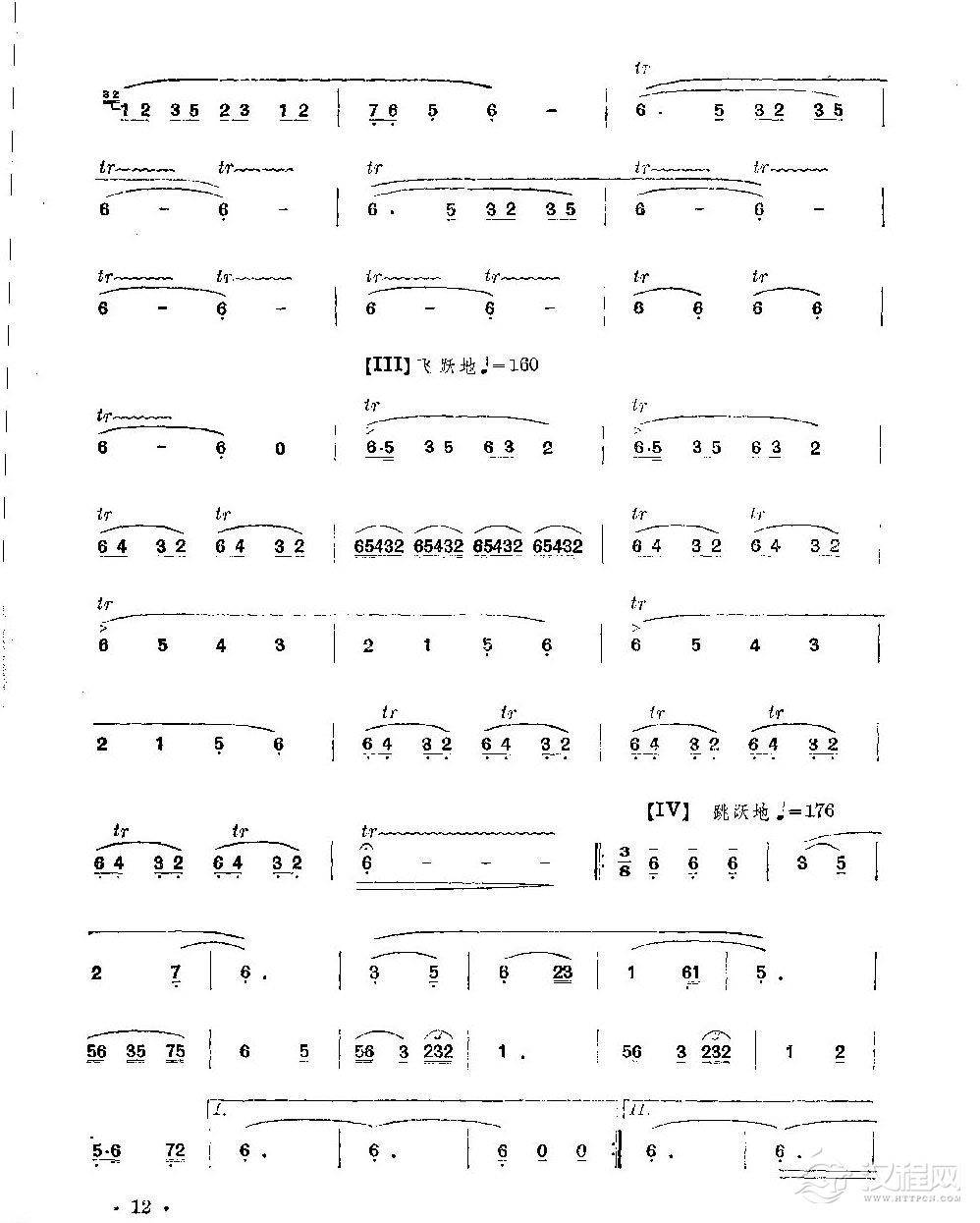 经典竹笛乐曲《和平鸽》刘管乐曲