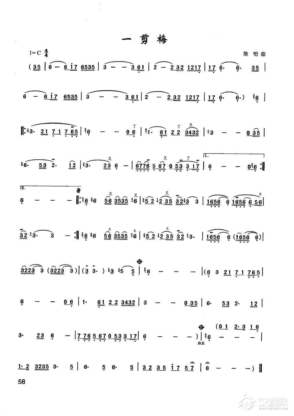 竹笛通俗金曲《一剪梅》陈咏秋笛子曲