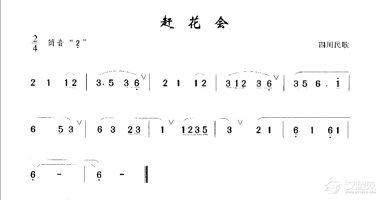 初级笛箫乐曲《赶花会》简单的竹笛曲