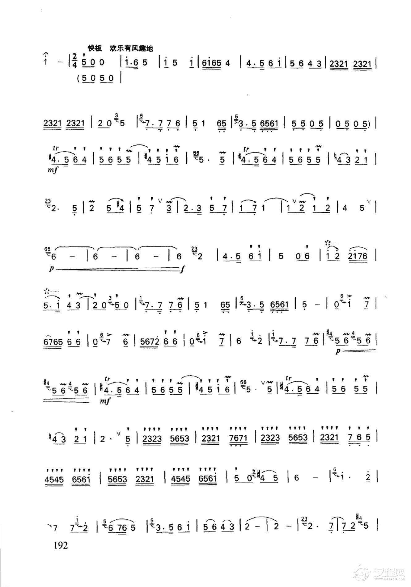 笛子名曲[清泉话喜讯&曲祥曲]