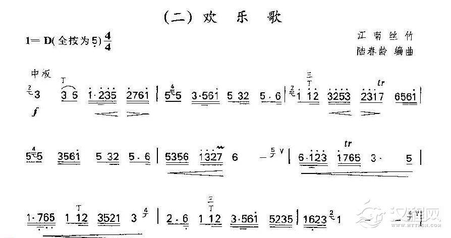 笛子独奏乐曲《欢乐歌》江南丝竹