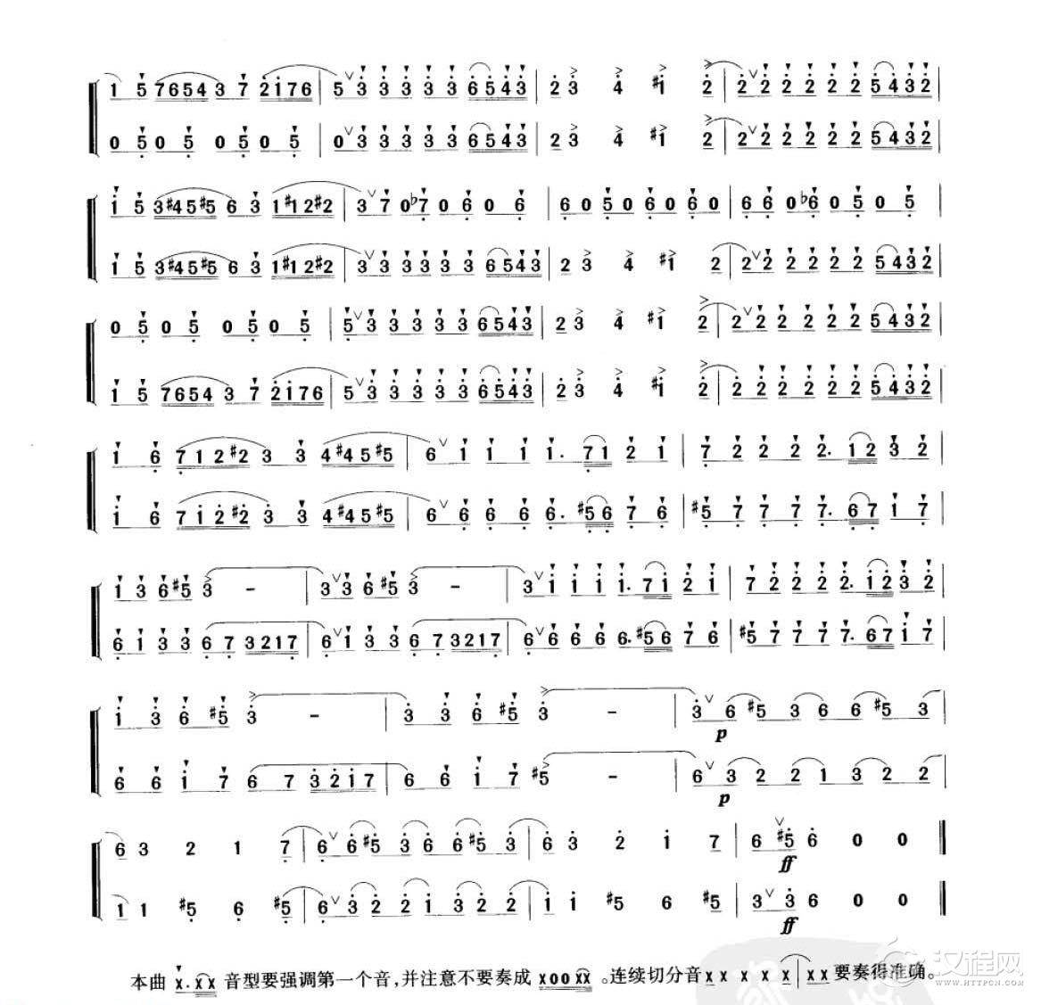 笛子考级练习曲《四小天鹅舞（二重奏）&［俄］柴科夫斯基曲》竹笛六级乐曲谱