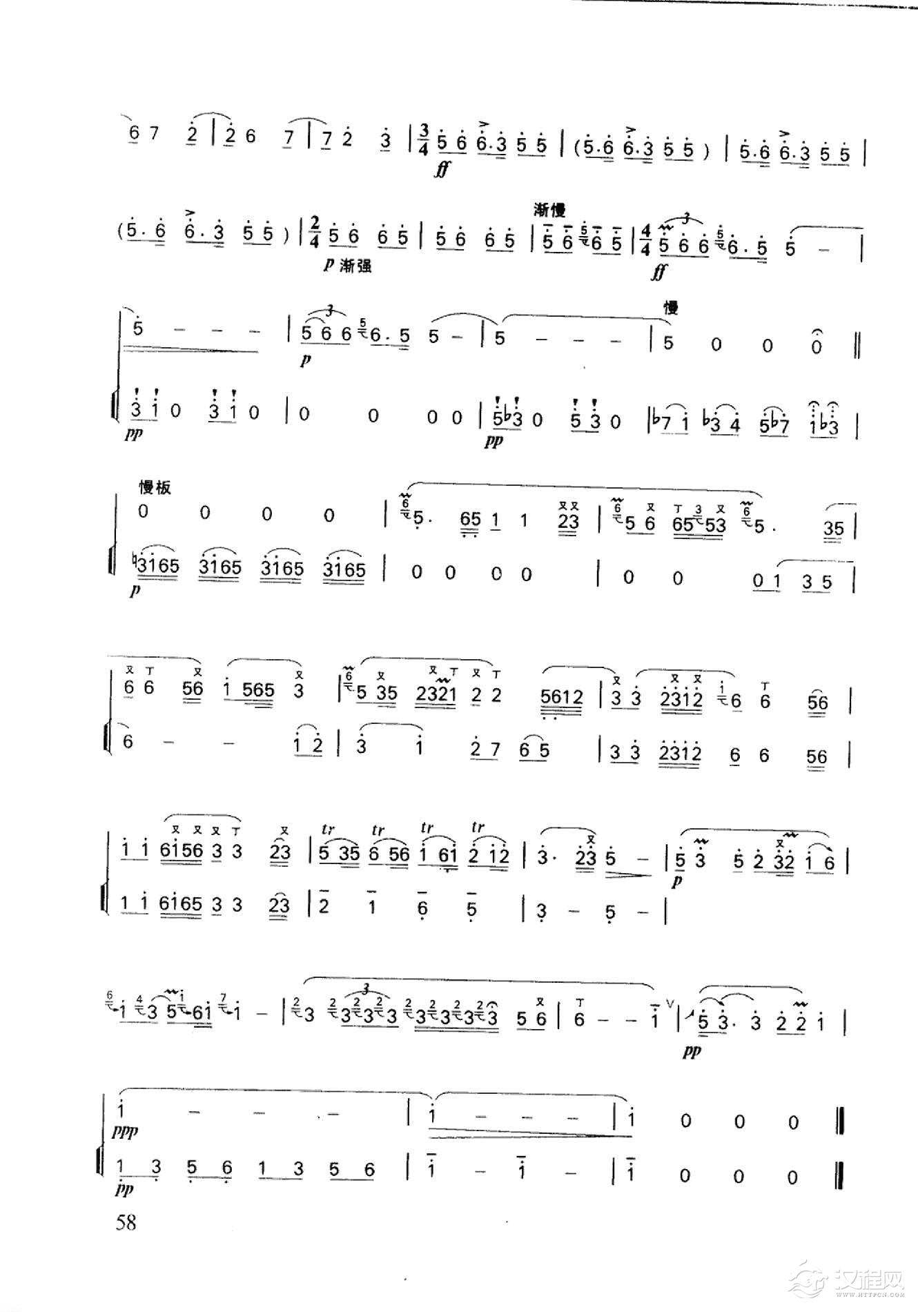 笛子名曲[春潮&刘锡津、霍殿兴曲]