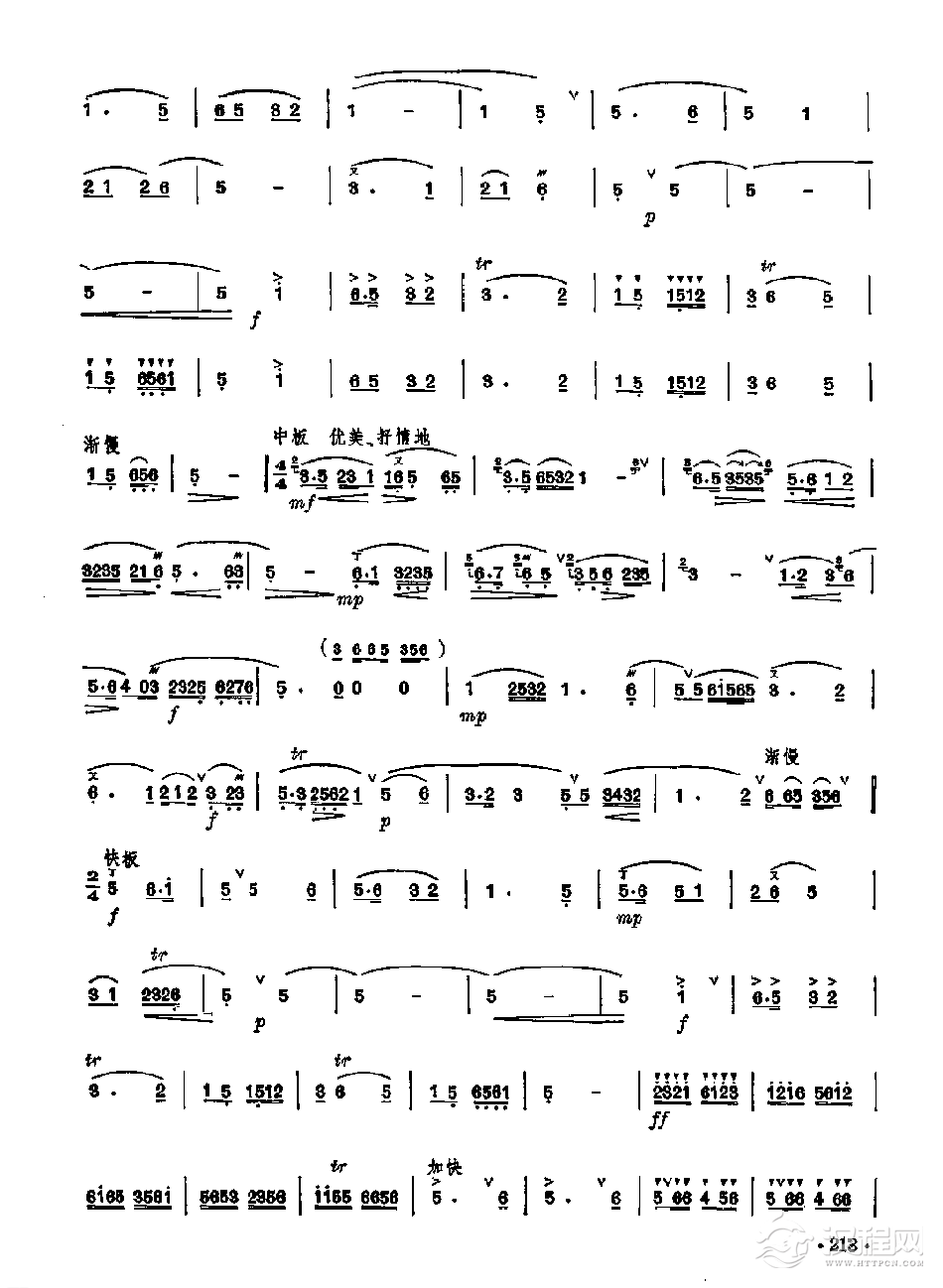 笛子独奏曲《到农村去》蔡敬民/曲