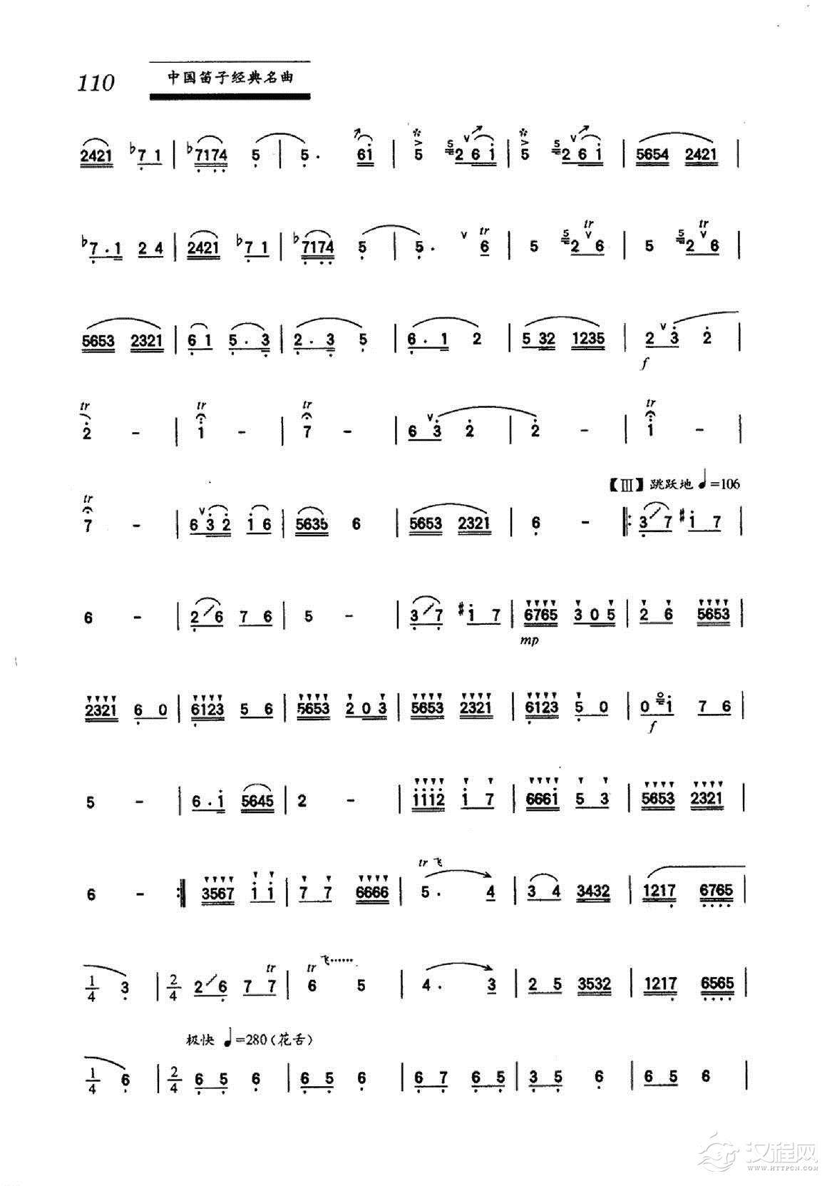 中国笛子名曲《早晨 赵松庭曲》