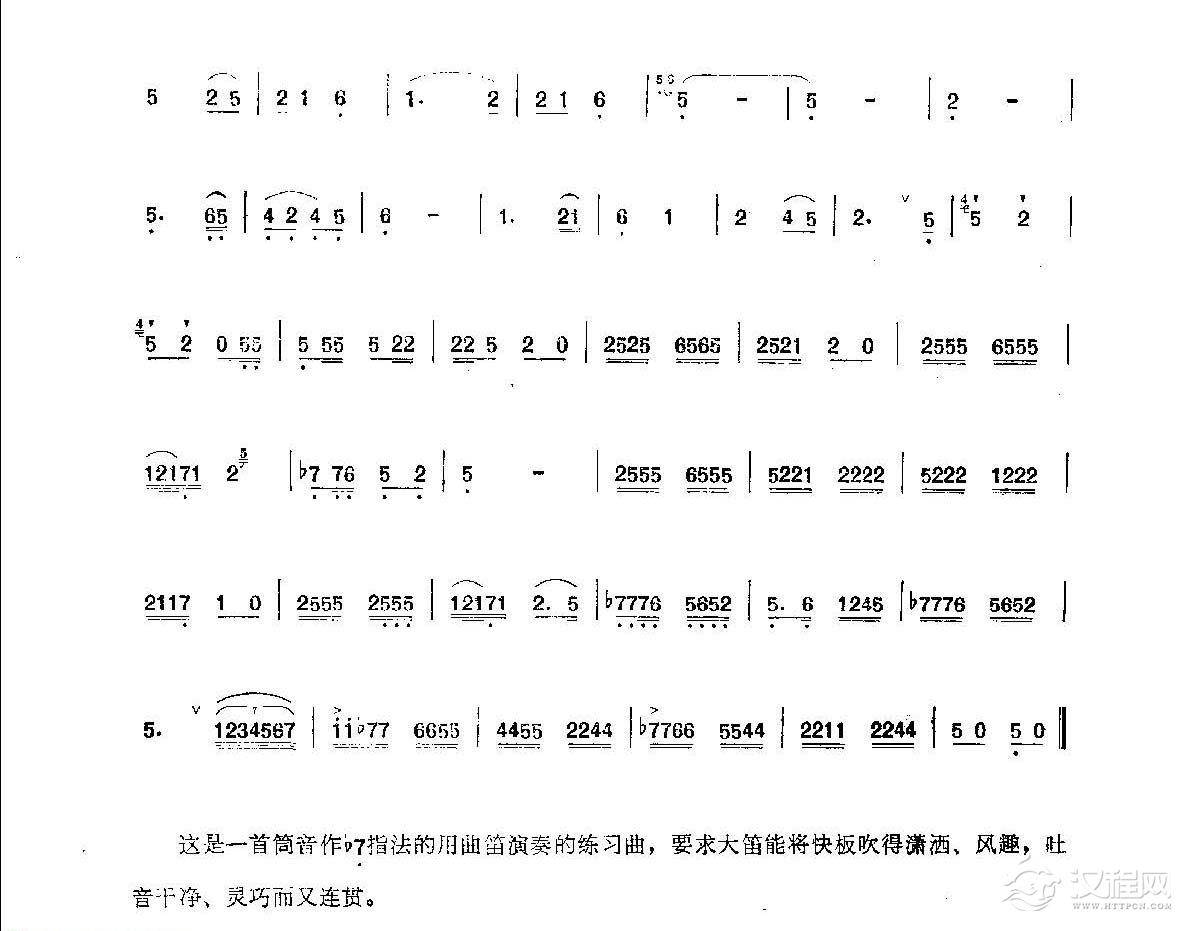 笛子练习曲选《上山坡》竹笛练习乐谱