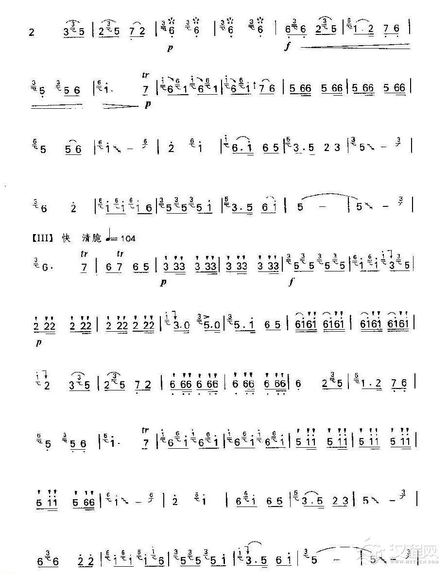 笛子独奏乐曲《五梆子》冯子存 编曲