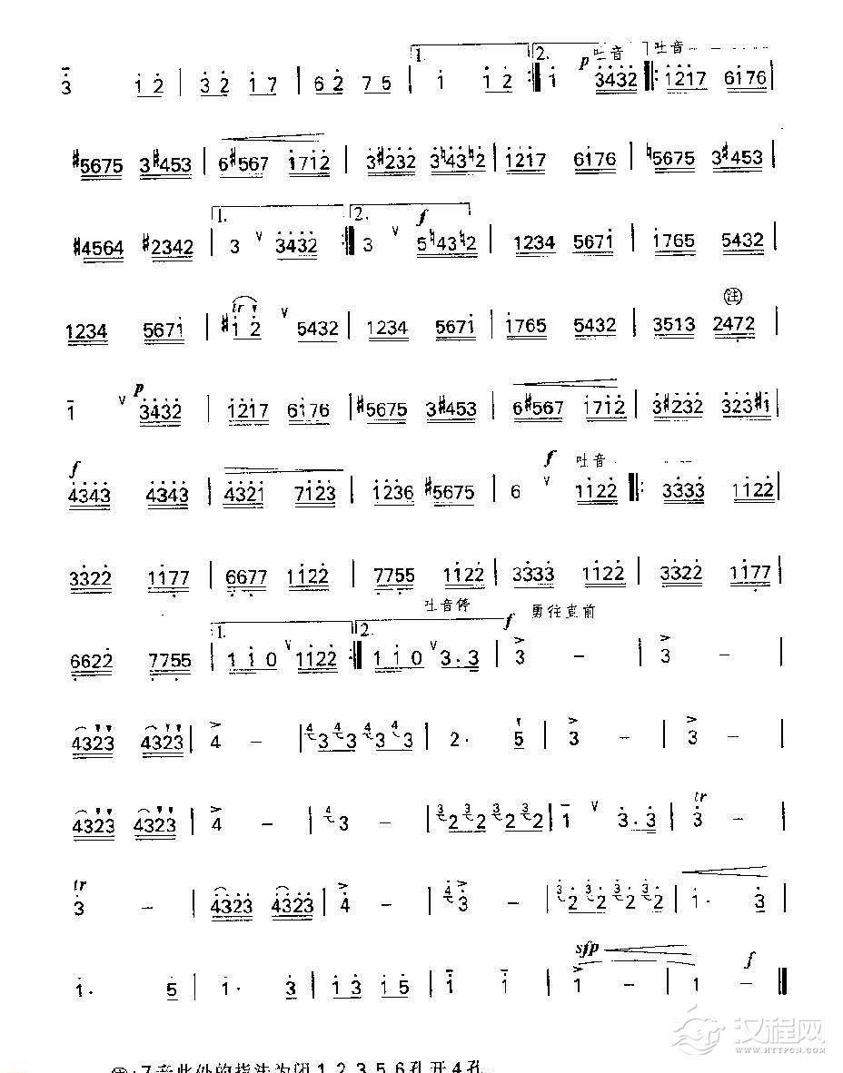 竹笛练习曲《土耳其进行曲》莫扎特曲