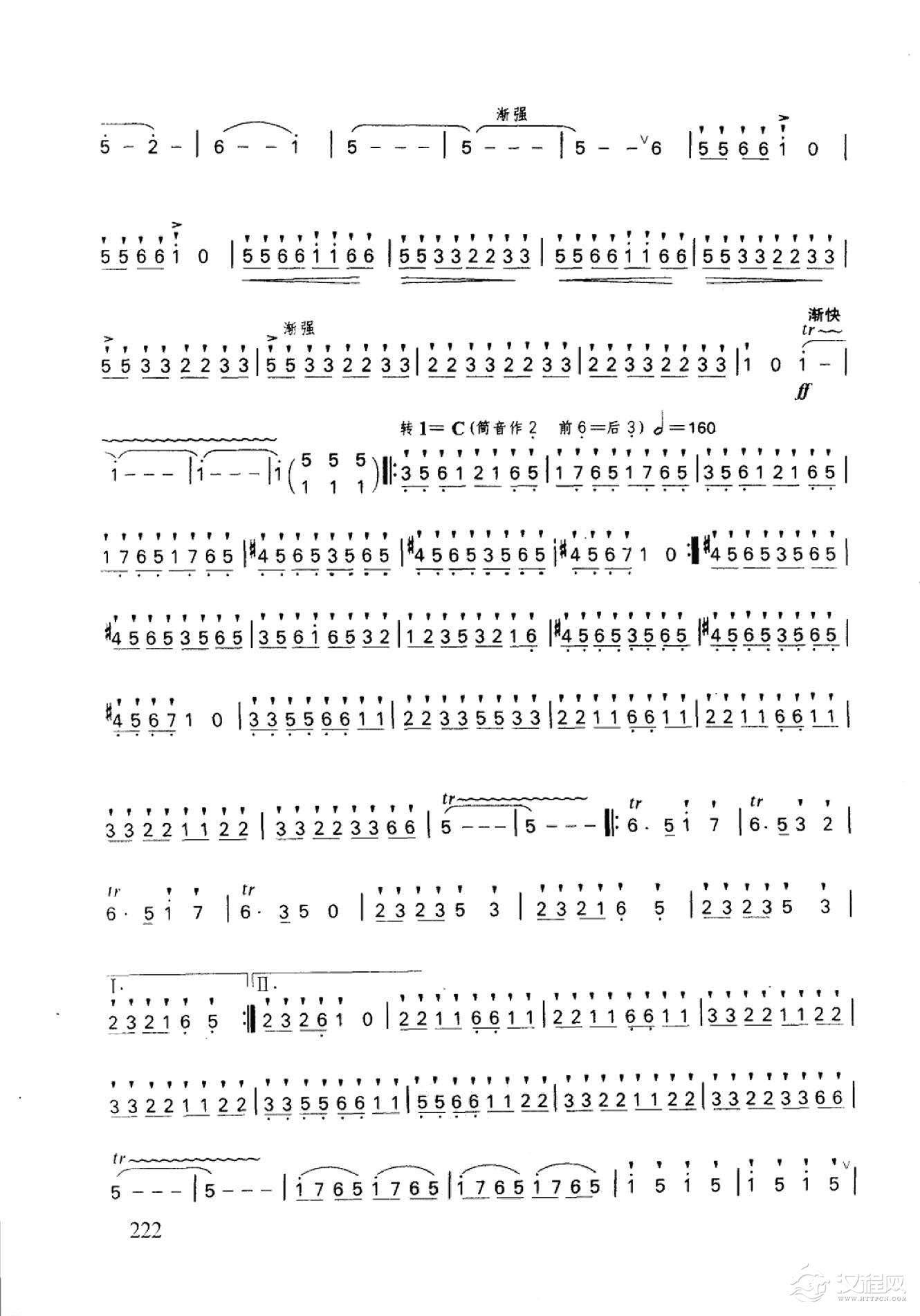 笛子名曲[脚踏水车唱山歌&龙飞、朱南溪、江先渭曲]