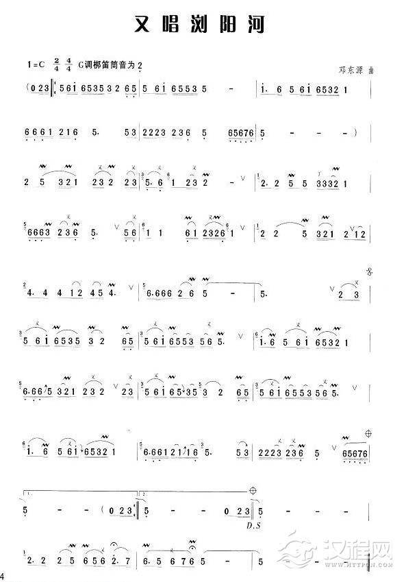 笛子流行金曲《又唱浏阳河》民歌经典