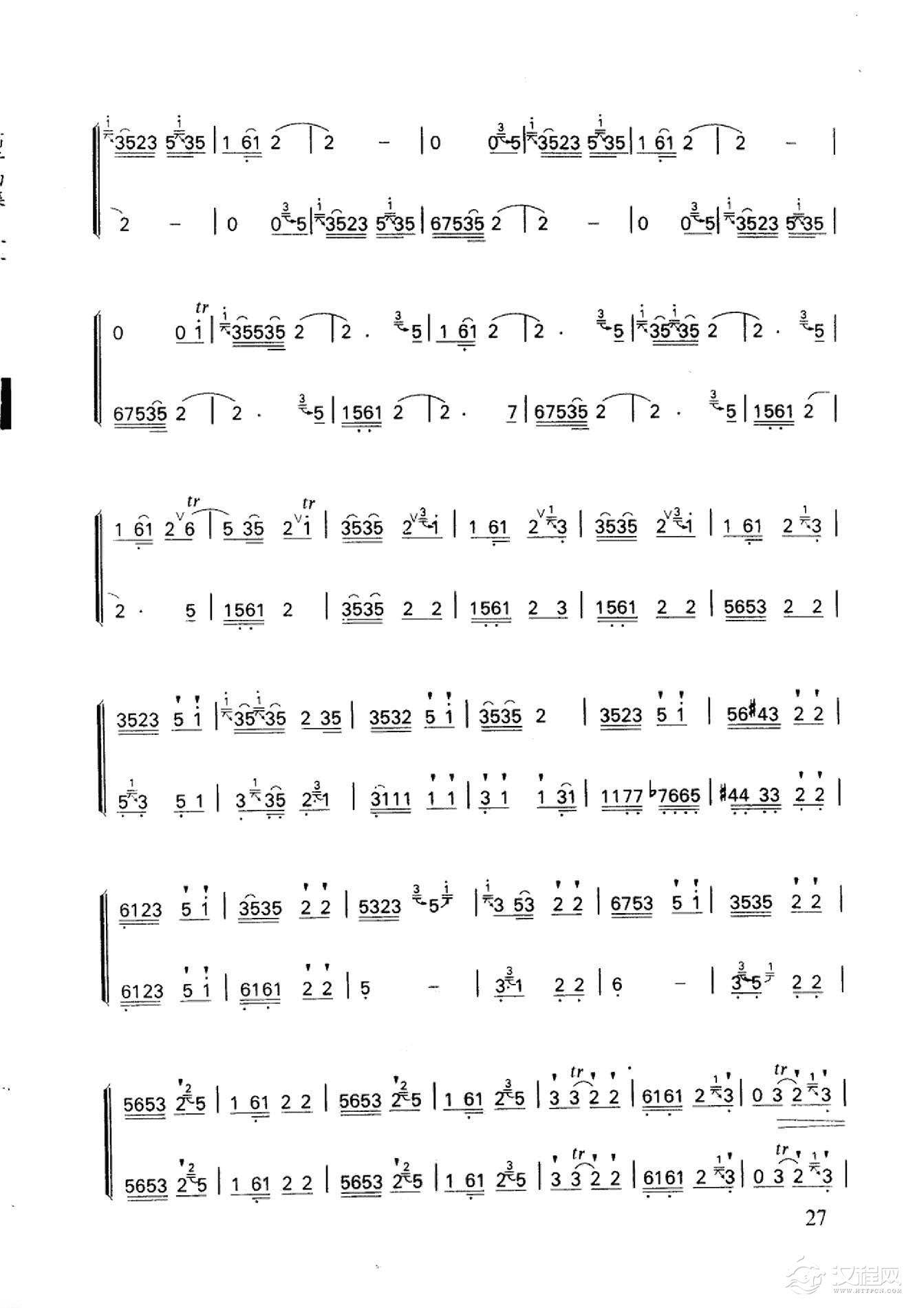 笛子名曲[顶嘴&河北民间乐曲]