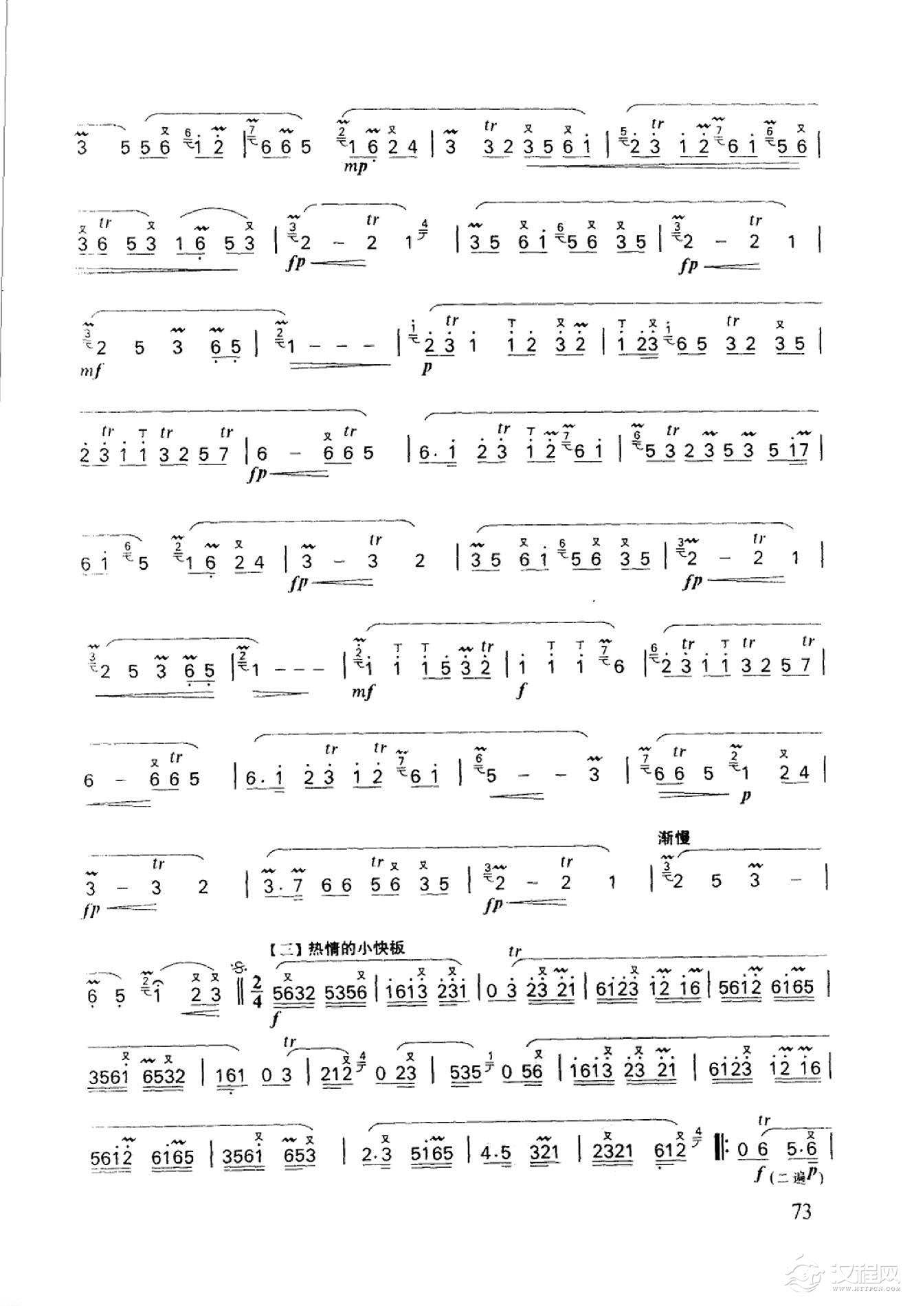 笛子名曲[姑苏行&江先渭改编]