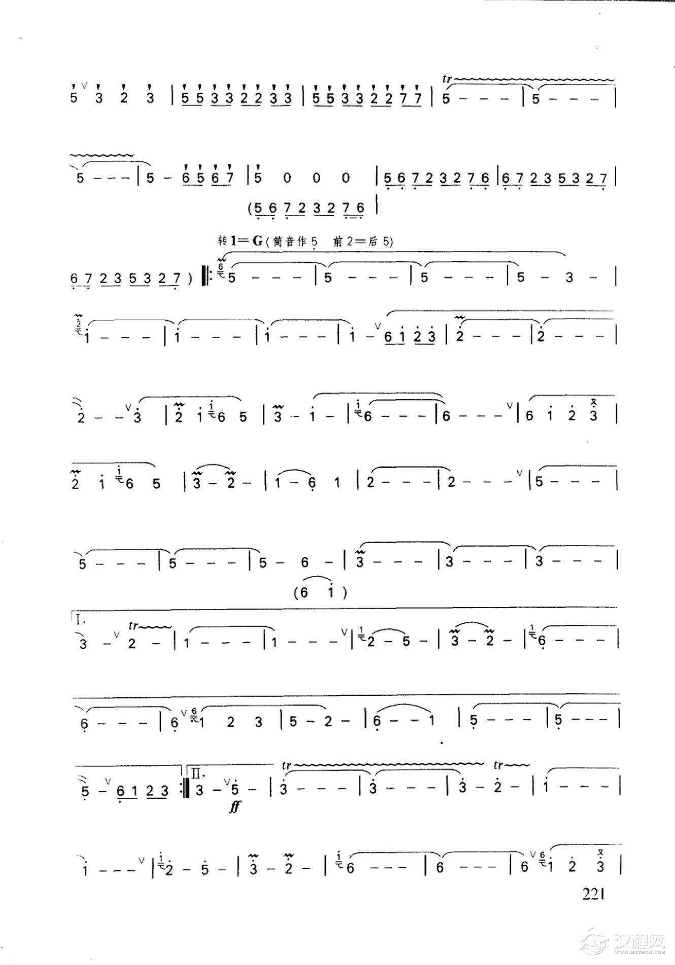 笛子名曲[脚踏水车唱山歌&龙飞、朱南溪、江先渭曲]