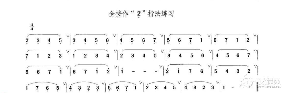 笛子考级练习曲《全按作“2”指法练习》竹笛二级乐曲谱