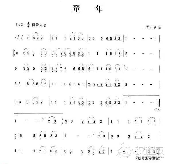 笛子流行金曲《童年》
