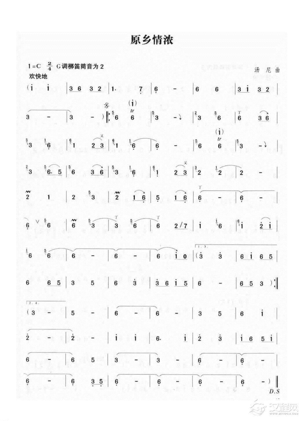 竹笛流行乐曲谱《原乡情浓》汤尼 曲