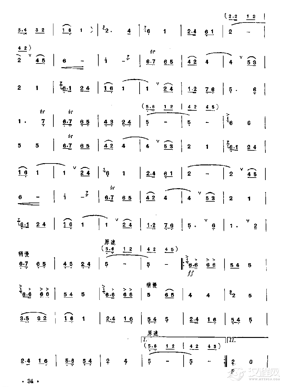 笛子独奏曲《忆歌》刘管乐/曲