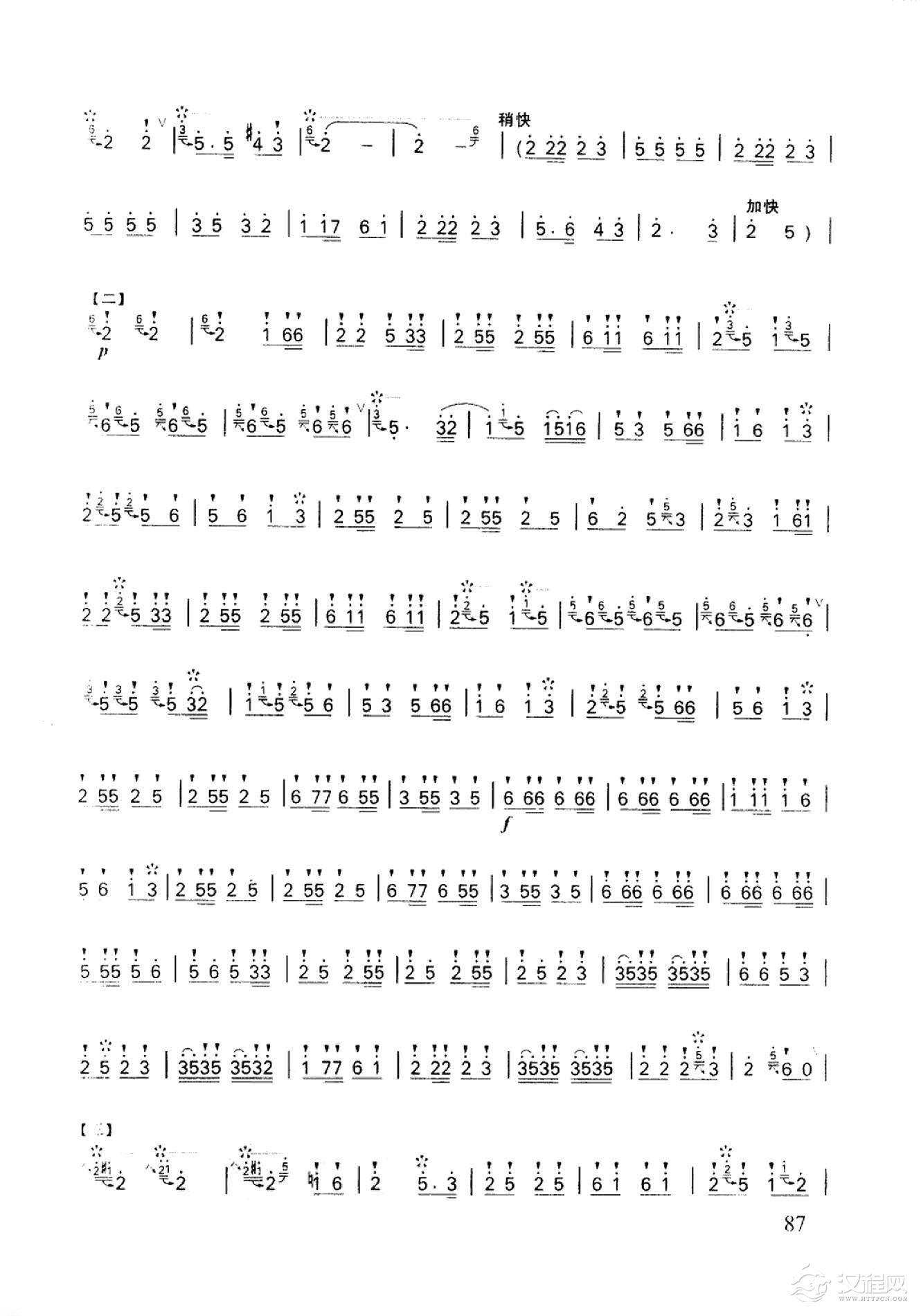 笛子名曲[挂红灯&冯子存改编]