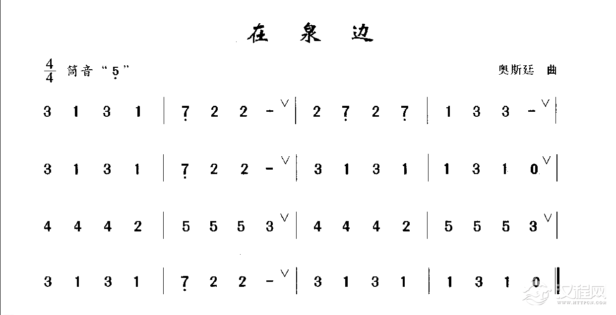 初级笛箫乐曲《在泉边》简单的竹笛曲