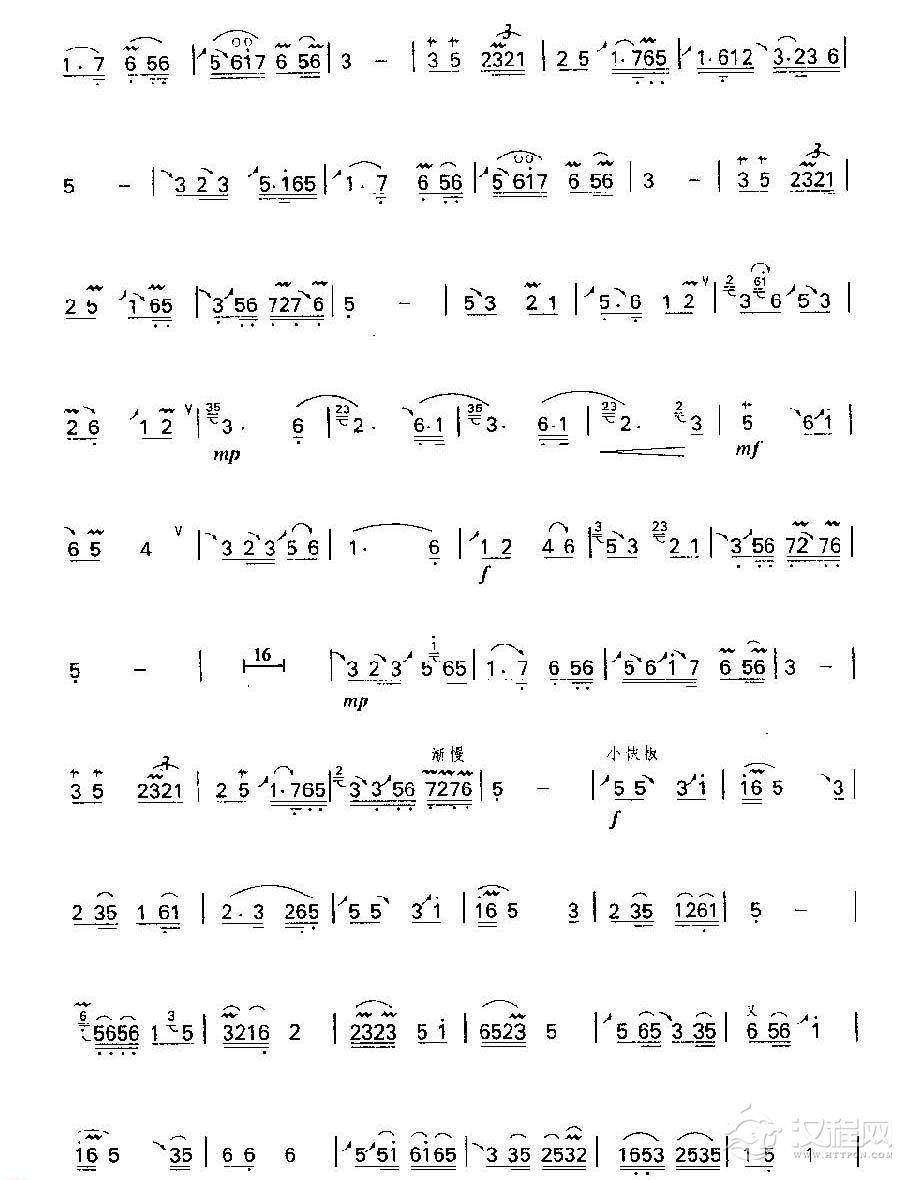 笛子独奏乐曲《牧笛》刘炽 编曲