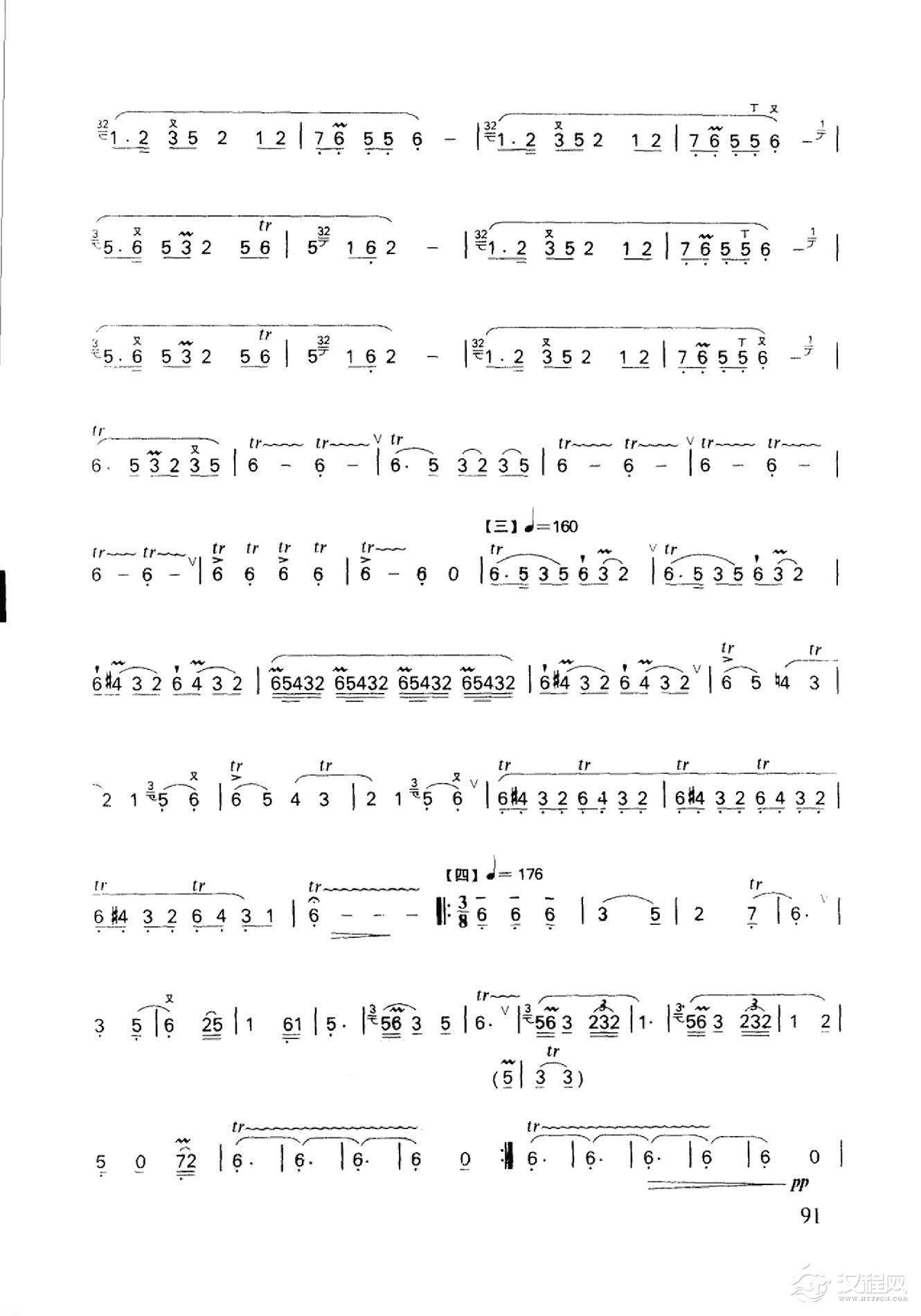 笛子名曲[和平鸽&刘管乐曲]