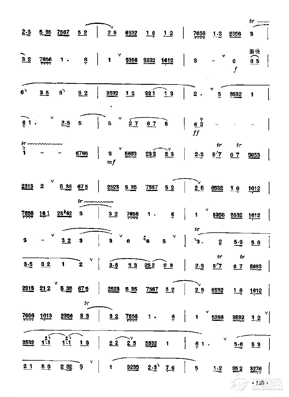 笛子独奏曲《销南芝》山东传统乐曲