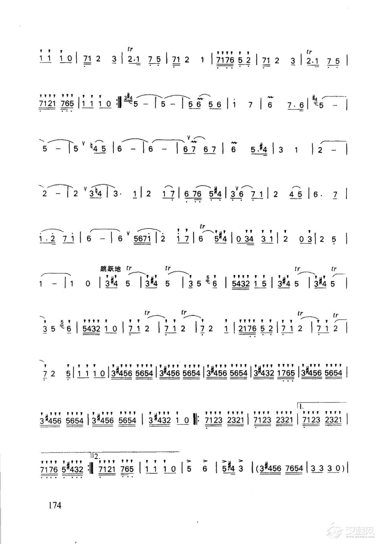 笛子名曲[我是一个兵&岳仑曲]