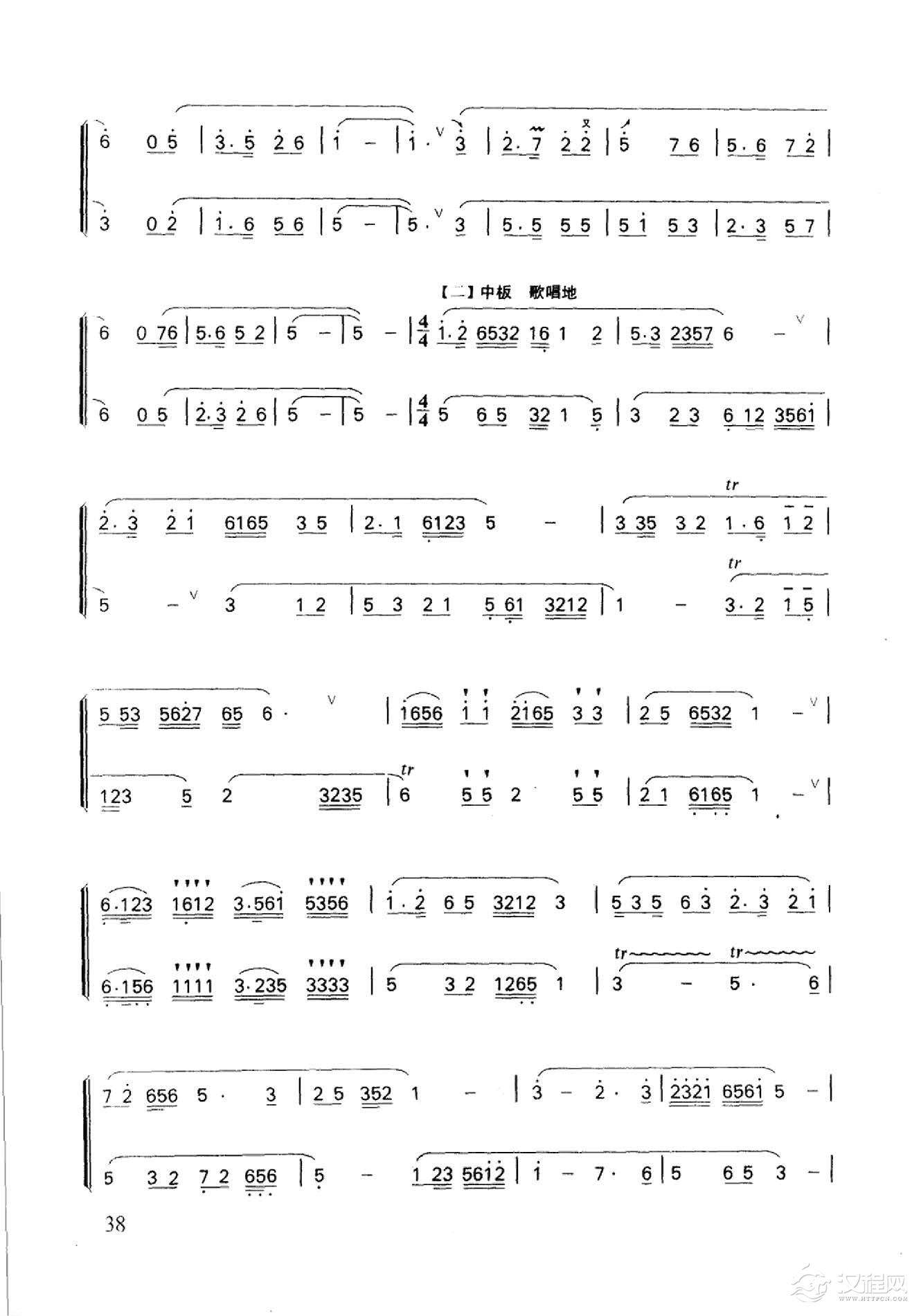 笛子名曲[欢庆&鲍敖法曲]