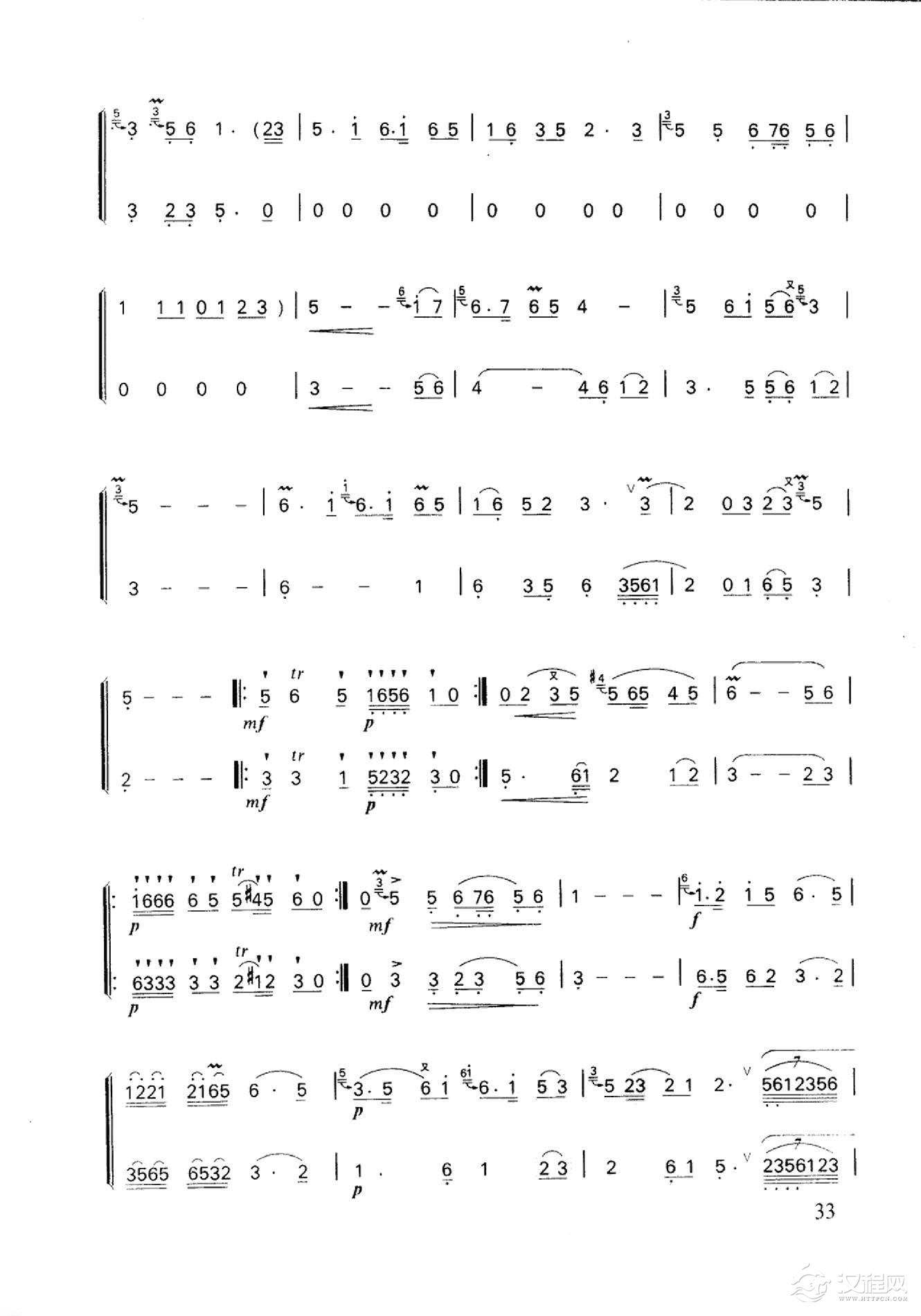 笛子名曲[采莲&曲广义、曲祥曲]