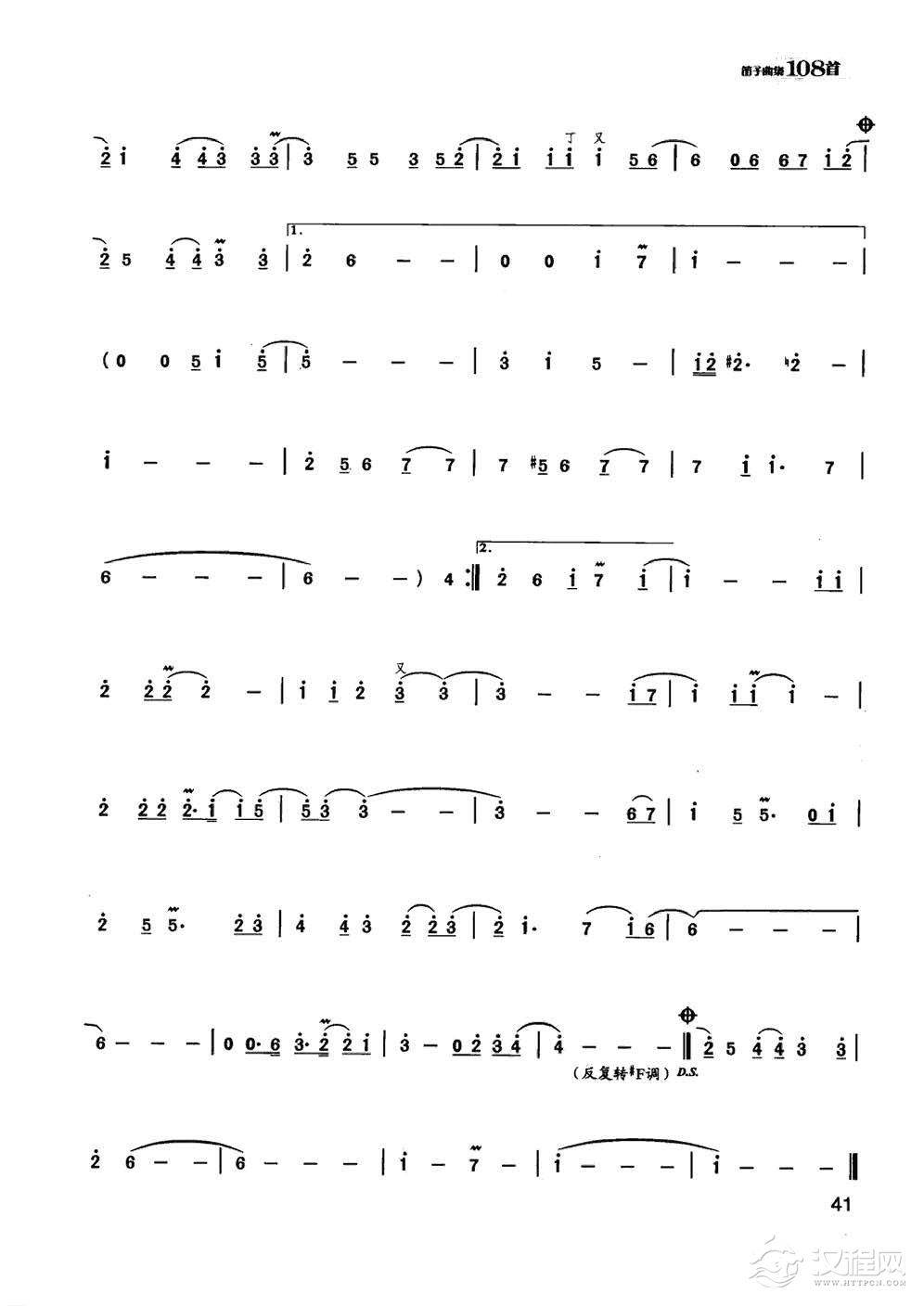 竹笛流行歌曲谱《左边》陈咏秋笛子曲