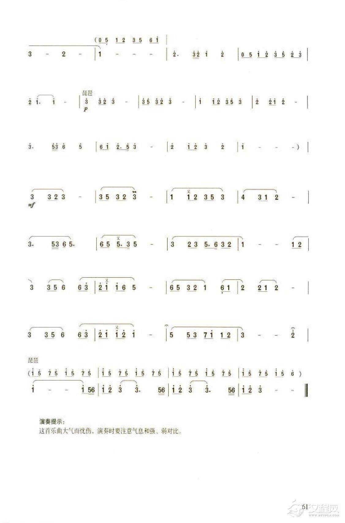 笛子流行金曲《菊花台》中级独奏乐谱