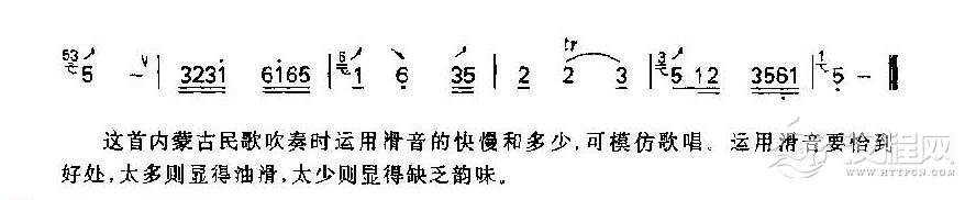 竹笛练习曲《五哥放羊》内蒙古民歌