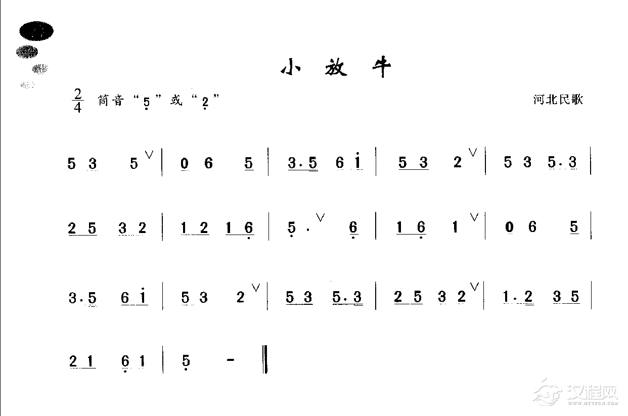初级笛箫乐曲《小放牛》简单的竹笛曲